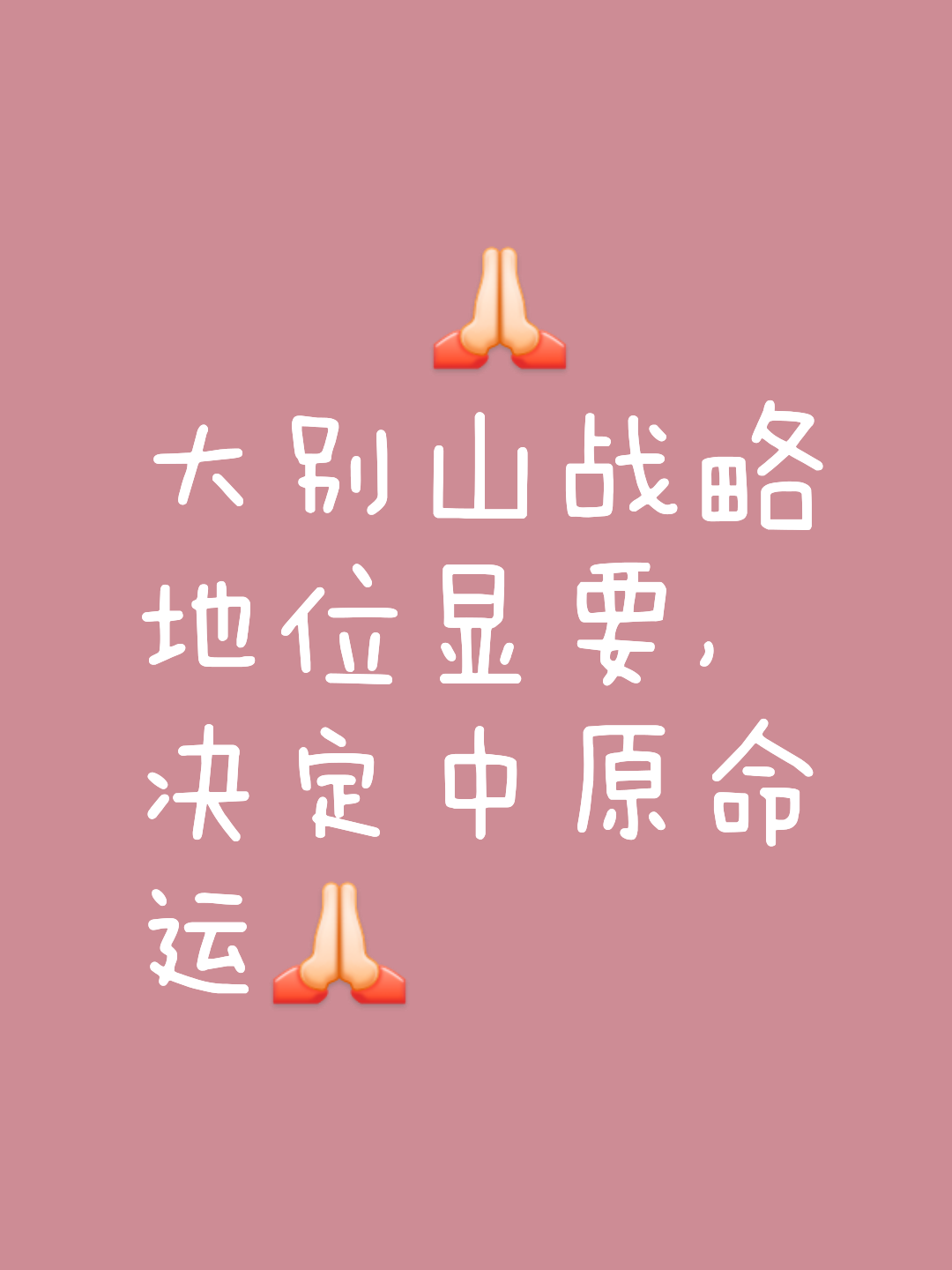 关于狼堡正努力前行，连番胜利添力于斯的信息